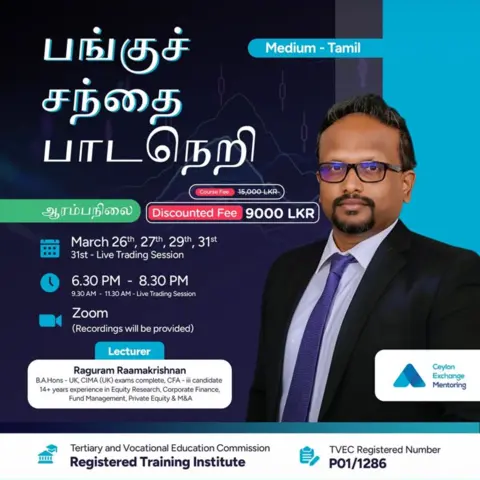 trading-blue-tamil